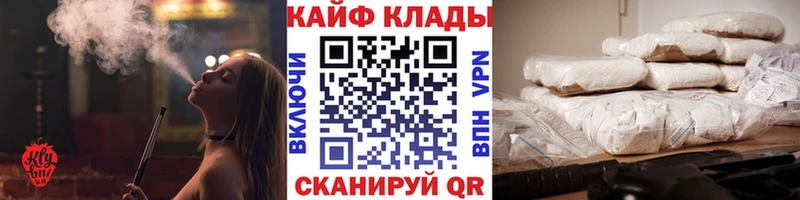Виды наркоты Йошкар-Ола Бошки Шишки  A PVP  ГАШИШ  Меф мяу мяу  Cocaine 