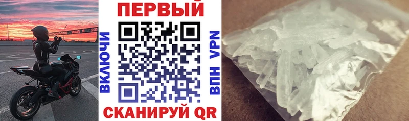 Амфетамин Premium  Йошкар-Ола 