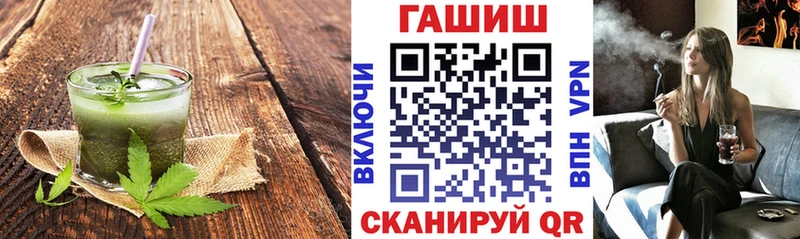 Cannafood марихуана  Йошкар-Ола 