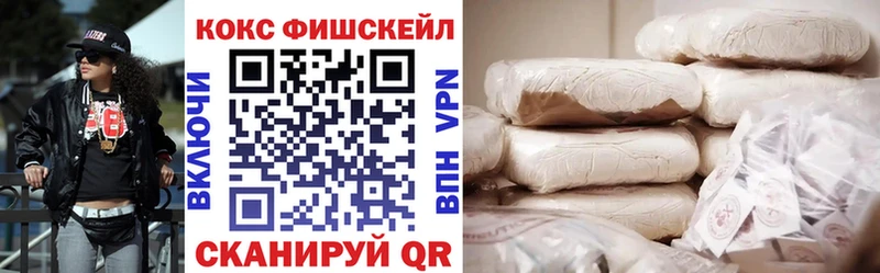 Cocaine Боливия Йошкар-Ола