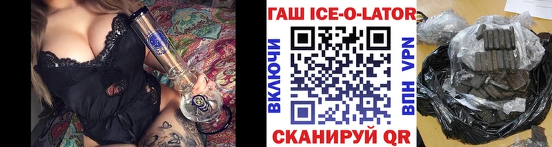 ГАШИШ гарик  darknet телеграм  Йошкар-Ола 