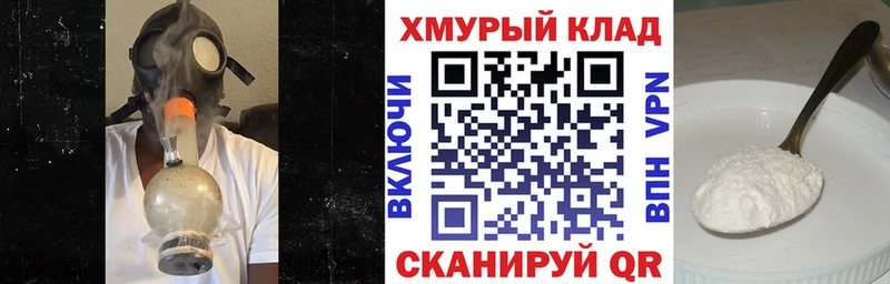 ГЕРОИН Heroin  Йошкар-Ола 