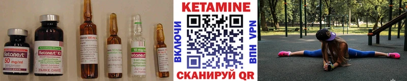 Кетамин ketamine Йошкар-Ола