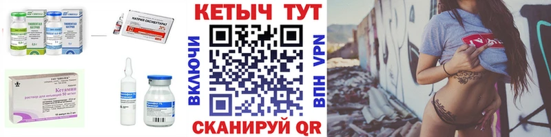 мориарти официальный сайт  Йошкар-Ола  Кетамин VHQ  сколько стоит  блэк спрут  