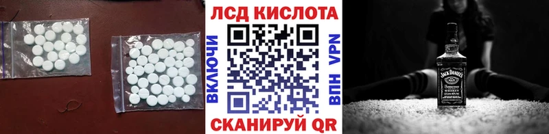 LSD-25 экстази кислота  Йошкар-Ола 