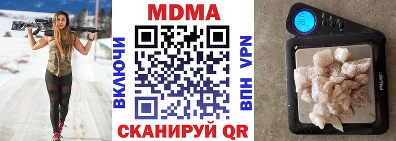 MDMA Molly купить наркотик MEGA как зайти Йошкар-Ола