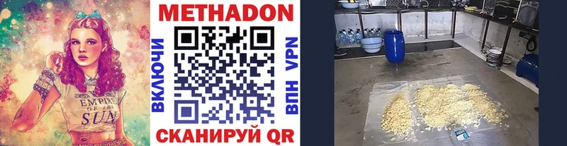 МЕТАДОН VHQ  где купить наркоту  Йошкар-Ола 