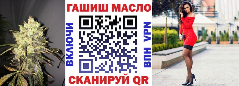 Дистиллят ТГК Wax  купить  сайты  Йошкар-Ола 